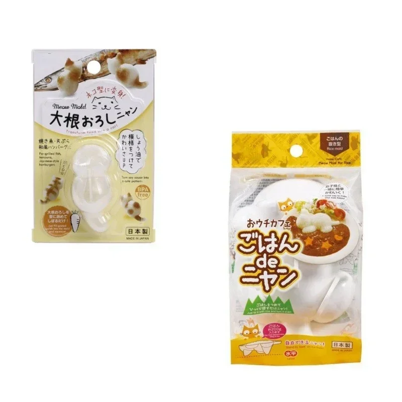 

Japan imported Cat Rice Ball Mold Baby Eating Utensils Household Plastic Sushi Molds Complementary Food Rice Molding Machine