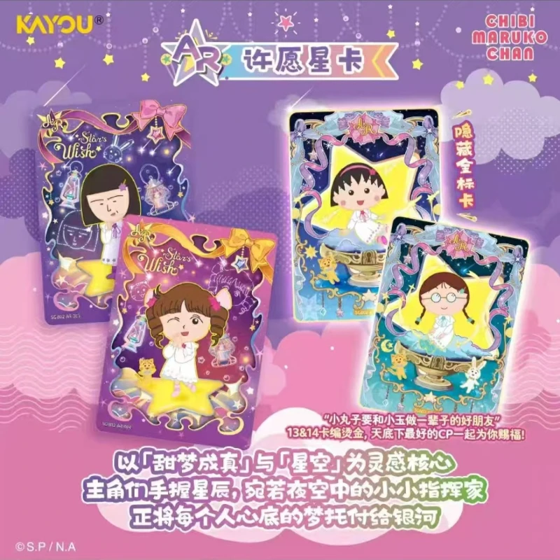 KAYOU Official Anime "Cherry Tomate" First Love Bundle Volume 2 : Time Capsule Card Series