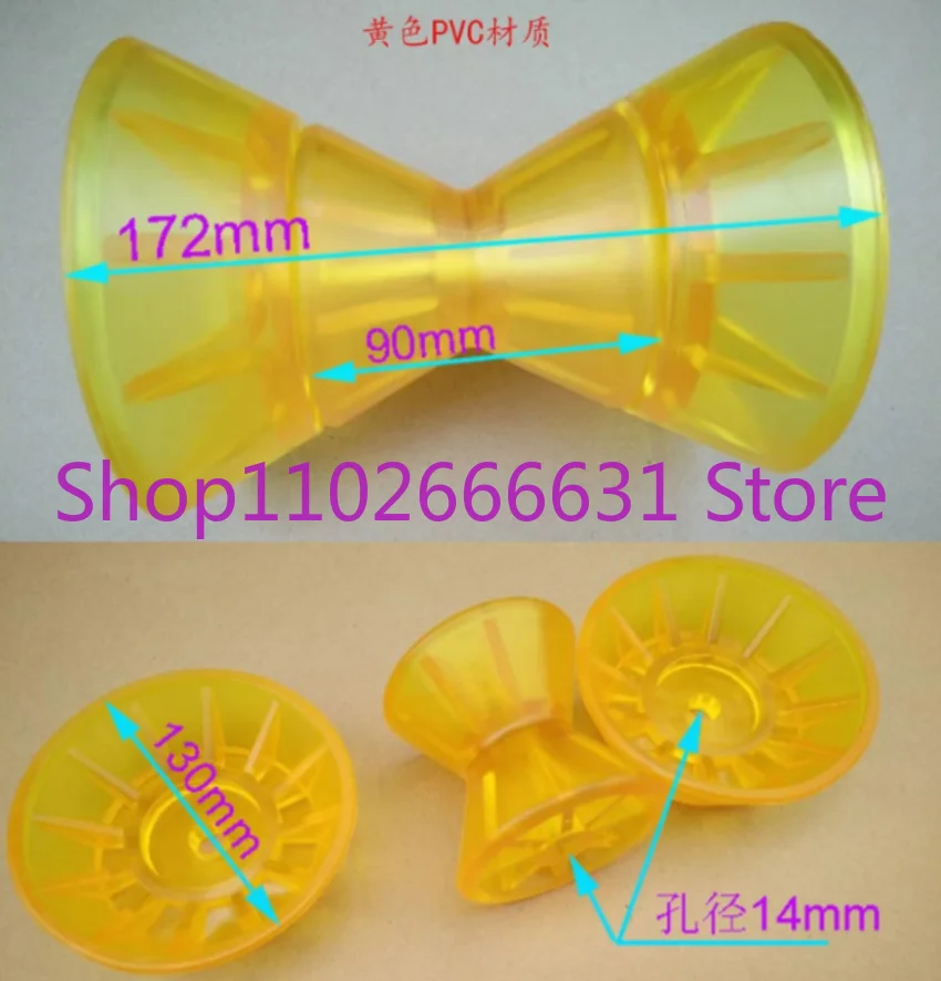 Bow Roller For Boat Trailer Yellow PVC RV Parts Camper Accessories Caravan Components NEW