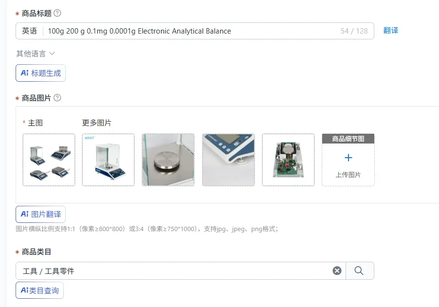 100g 200 g 0.1mg 0.0001g Electronic Analytical Balance
