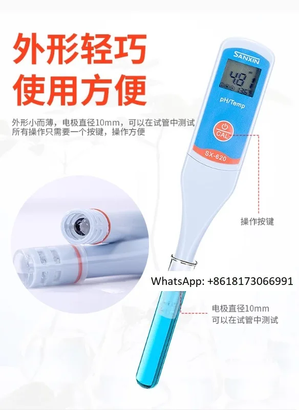 

SX610 acidity meter, pen type pH meter, laboratory portable testing pen, conductivity meter, industrial ORP