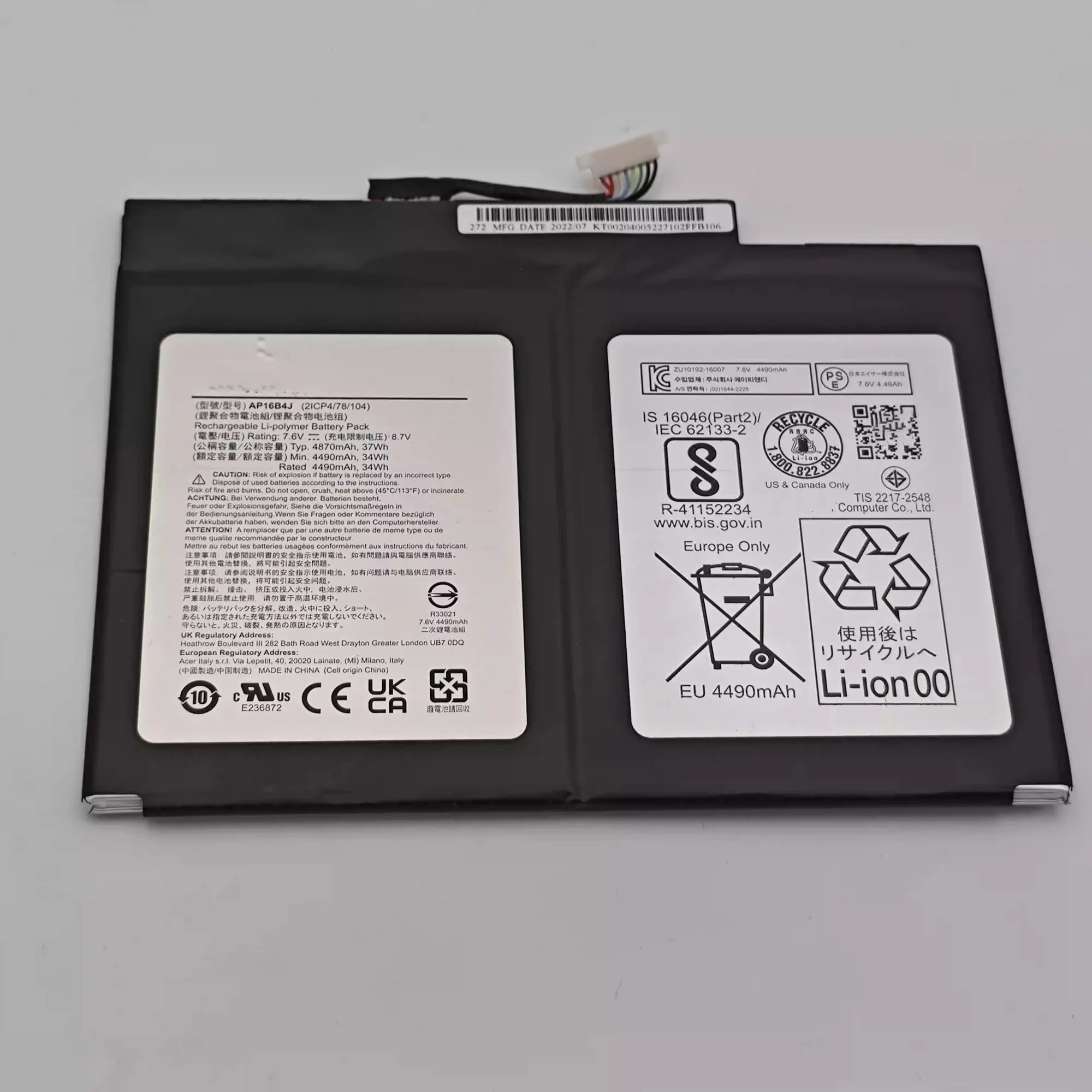 

Оригинальный новый аккумулятор для ACER Switch 5 Alpha 12 N16P3 N17P5 AP16B4J