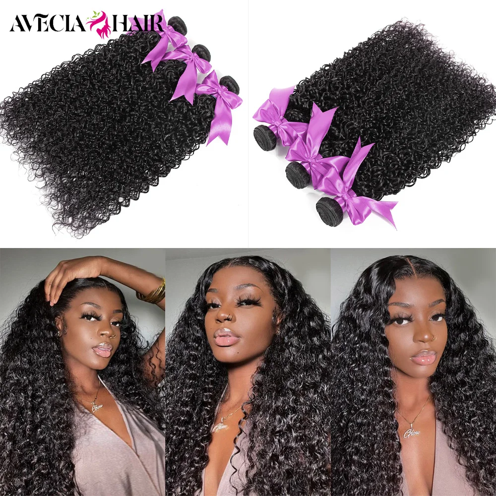 26 28 30 32 นิ้ว Curly Human Hair Bundles Jerry Curly 100% Human Hair Bundles สําหรับผู้หญิงบราซิลคุณภาพสูงผมดิบ