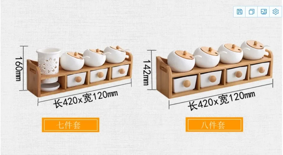 주방 액세서리 세라믹 조미료 항아리 세트 보관 도자기 차 상자 홀더 분배 소금 병