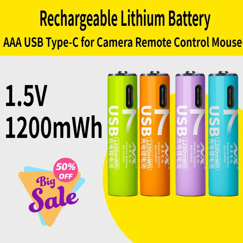 SWZY AAA USB 1.5V 1200mWh Type-C Rechargeable Lithium Battery for Hunting Camera Remote Control Mouse Smart Door Lock Microphone