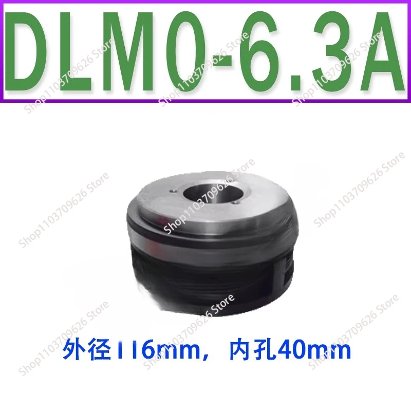 DLM0-2.5A/6.3Z Single Bond 16A Electromagnetic Clutch DLM2-10A/40A Spline DL M 3 - 1.2/63 A