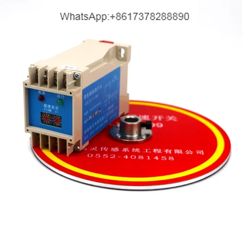 Microcomputer overspeed switch GLY1-1/99 GLY1- 0.1/9 crane crane, crane overspeed switch