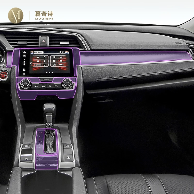 

For Honda Civic 2016-2020 Car interior accessories film transparent TPU-PPF console Anti-scratch resist film Radio display Film