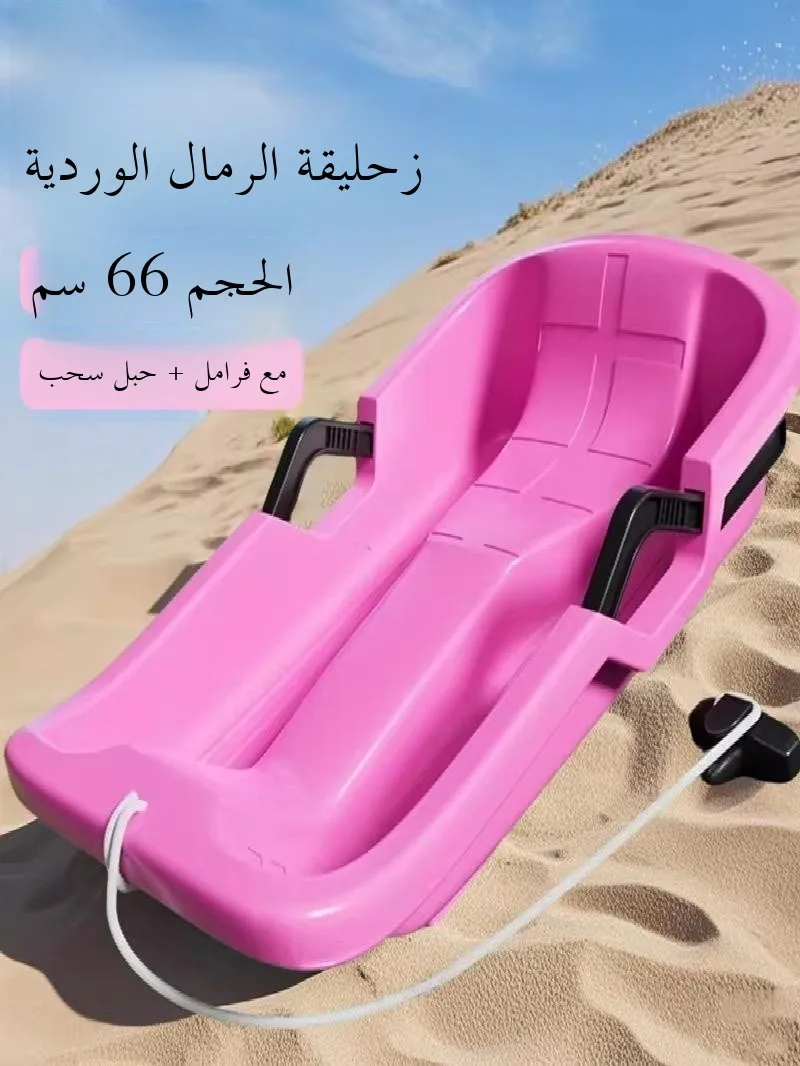 thickened-snowboard-grass-sliding-board-adult-children's-sandboard-desert-grass-sailing-snow-ice-sleigh-skiing-sled-single-board