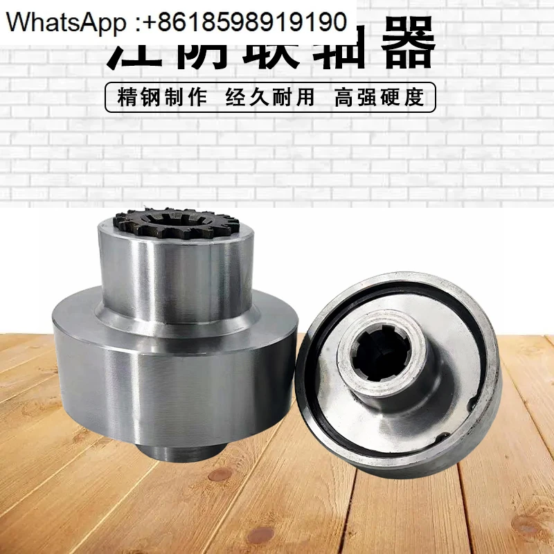 Crane crane crane coupling Jiangyin coupling Thickened forging coupling