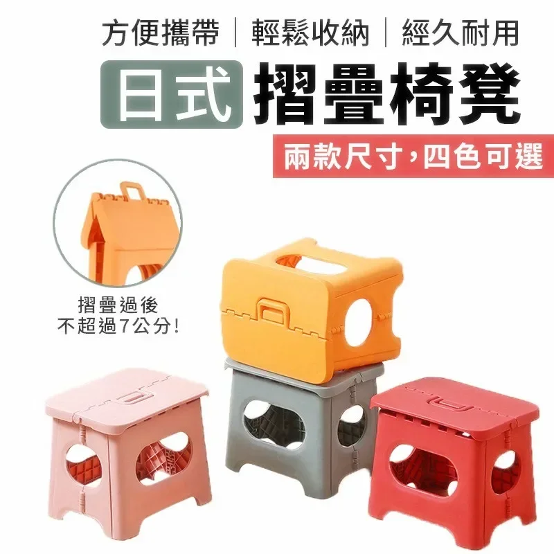 Outdoor folding stool Mazar stool Plastic outdoor portable hands