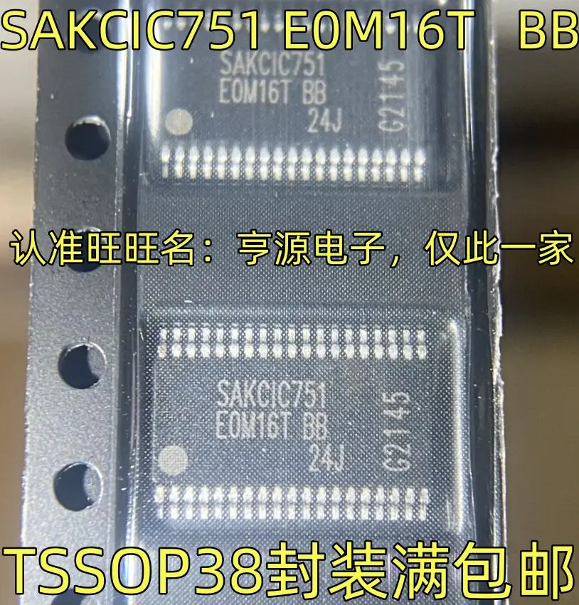 Free shipping  SAKCIC751 E0M16T BB  TSSOP-38    5PCS    Please leave a comment