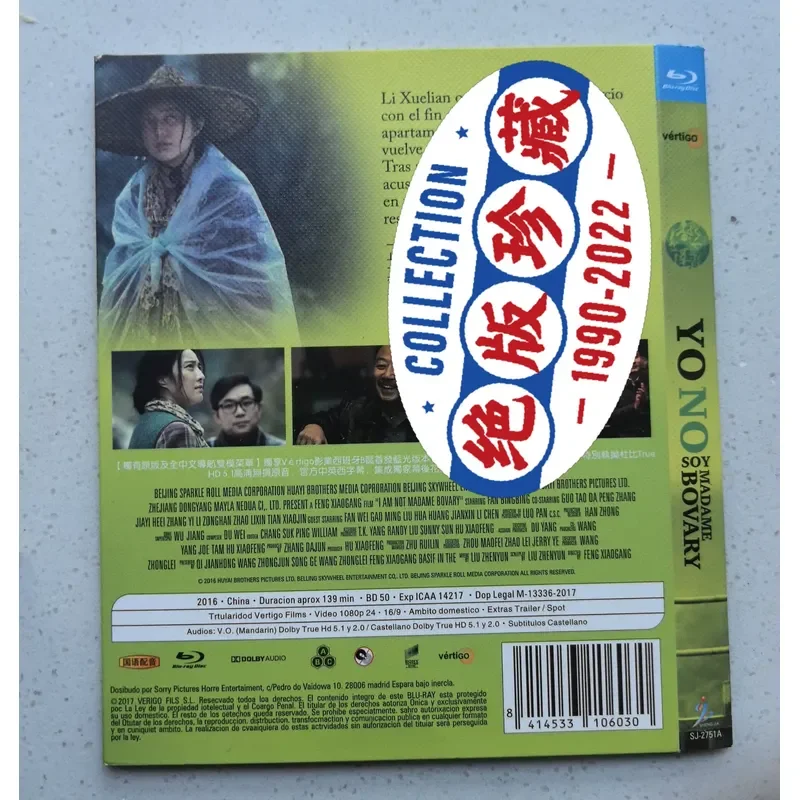 Personal Idle Out Of Print Rare Feng Xiaogang Directed Movie I Am Not Pan Jinlian Blu ray High Definition