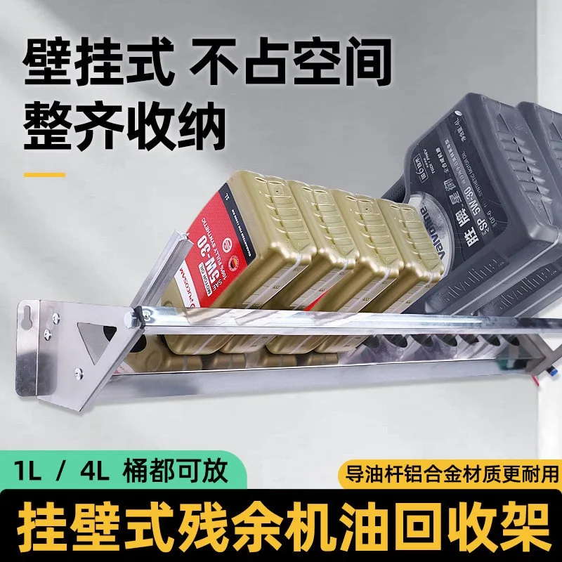 Car maintenance residual oil recycler stainless steel shelf