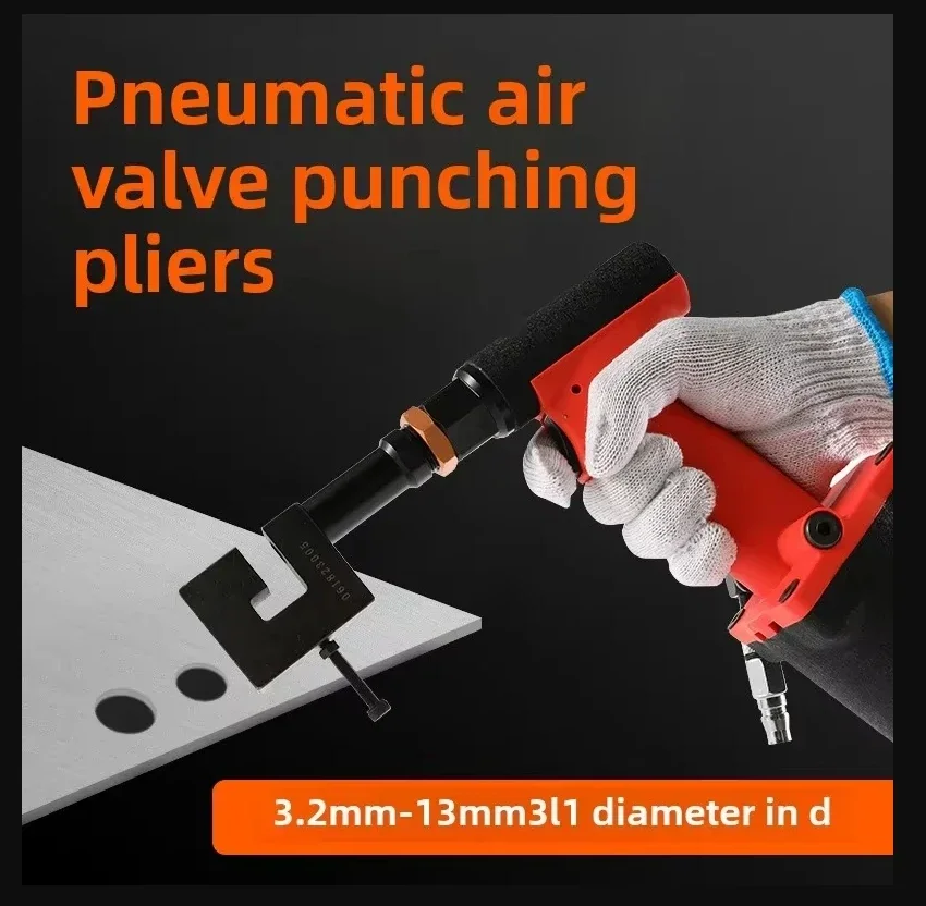 Pneumatic Punching Machine for Stainless Steel Sheet Metal Air Valve Punching Tool QCD