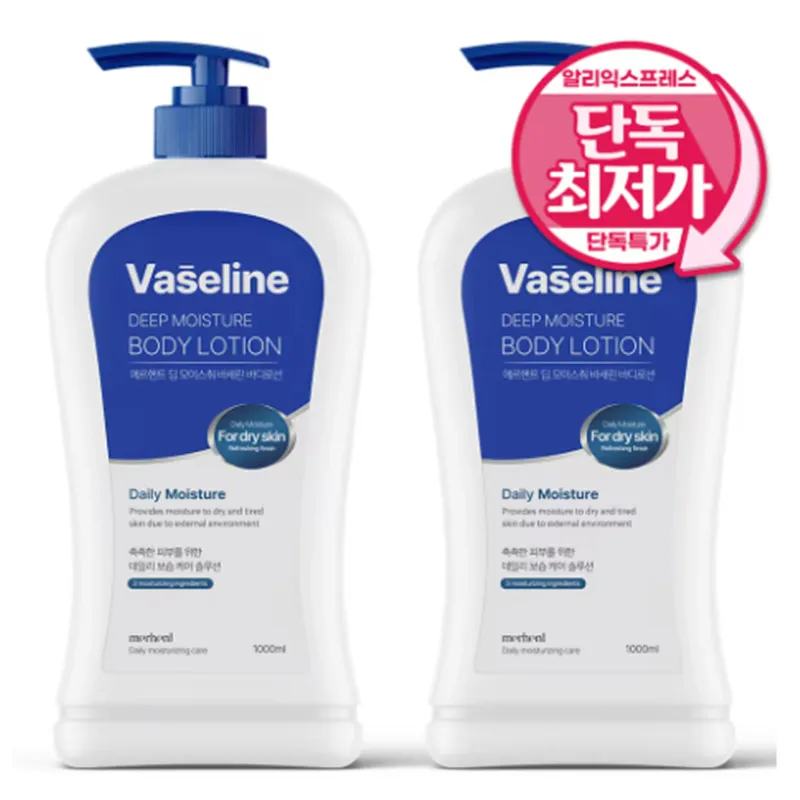 1 + 1 Лосьон для тела Merhen Baserine 1000 мл Крем для тела большой емкости с хорошим вкусом и длительным влажным эффектом 1 + 1 Лосьон для тела Merhen Baserine 1000 мл Крем для тела большой емкости с хорошим вкусом и длительным влажным эффектом