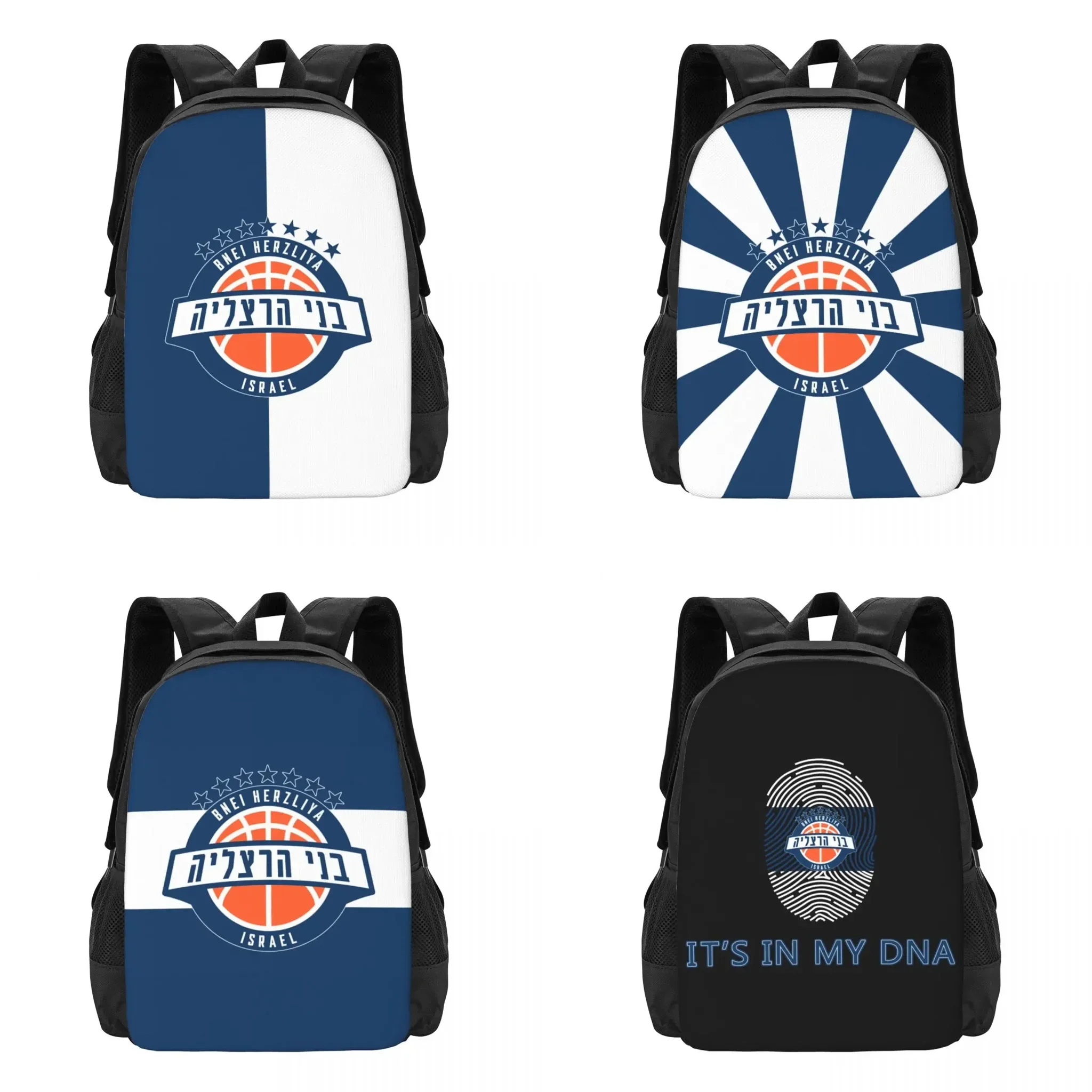 

Bnei Herzliya Travel Laptop Backpack, Business College School Computer Bag Gift for Men & Women