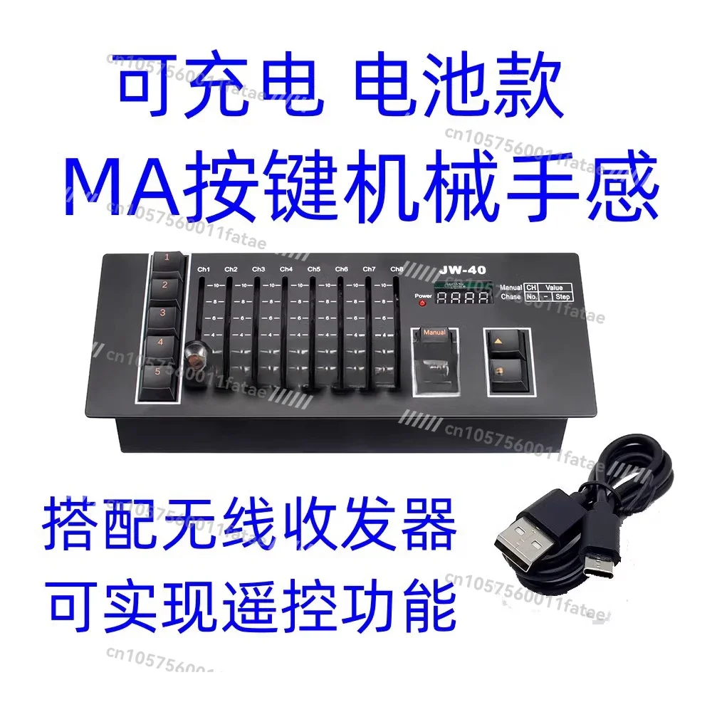 Par light button machine, wireless controller, stage lighting DMX512 console beam of light moving
