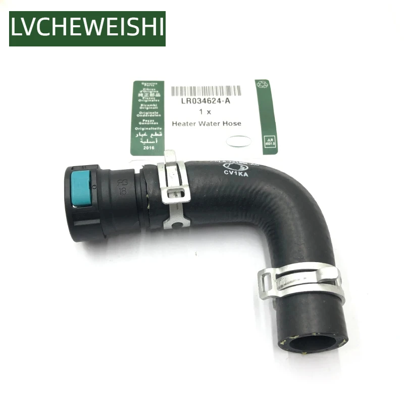 

3.0 ENGINE BLOCK TO HEATER WATER HOSE FOR LAND ROVER RANGE ROVER 2013- RANGE ROVER SPORT 2014- NEW DISCOVERY LR034616 LR034624-A