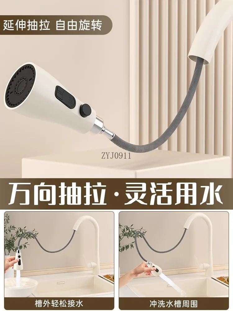 White Balcony Laundry Pool Faucet Kitchen Basin Sink Household Pull Faucet Household