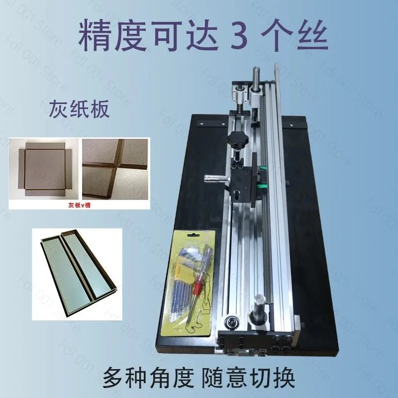 For Manual V Grooving Machine Cardboard MDF Foam Board Slotting Tool Paper Slitter Scorer Woodworking Chinese Translation: