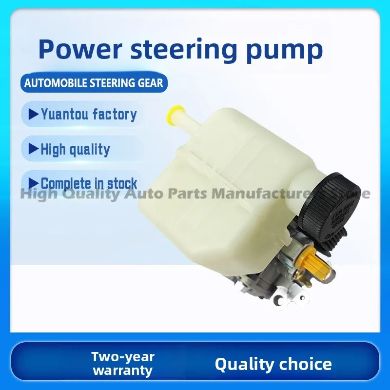 ปั๊มพวงมาลัยพาวเวอร์ไฮดรอลิกสำหรับมาสด้า M6 CX7 B70 ปั๊มช่วยพวงมาลัยเฉพาะทาง
