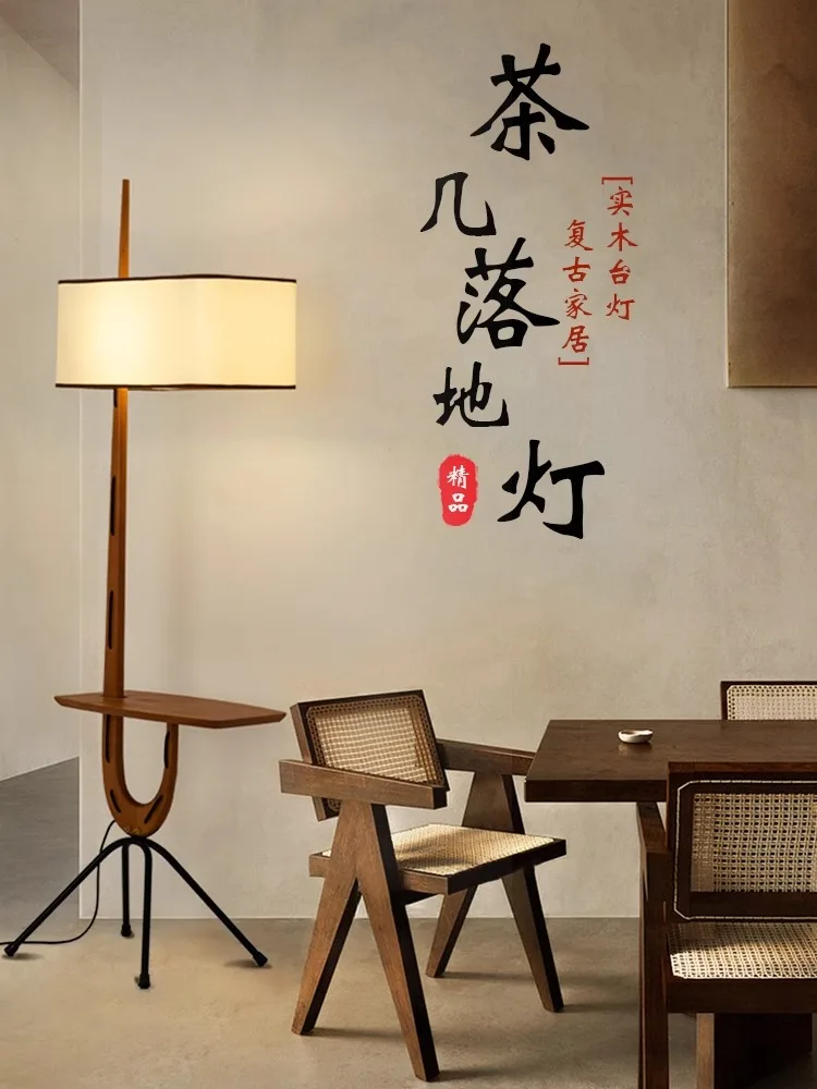 Medieval floor lamp, Japanese walnut wood designer, living room, Chinese Zen style with shelves on the ground