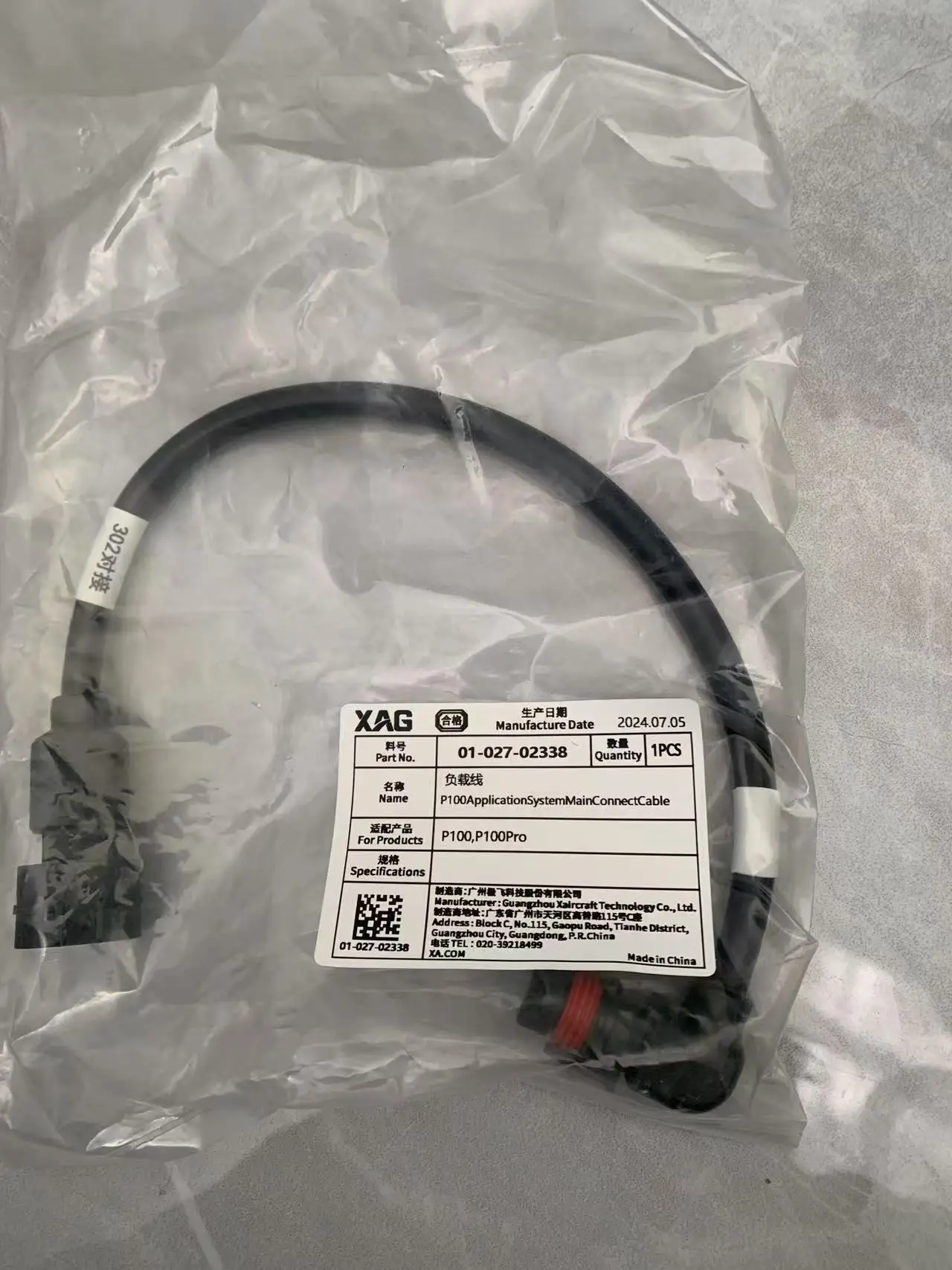 Application System Main Connect Cable Kit Part For Agras XAG P100/P100Pro Agriculture Drone Accessories 01-027-02338