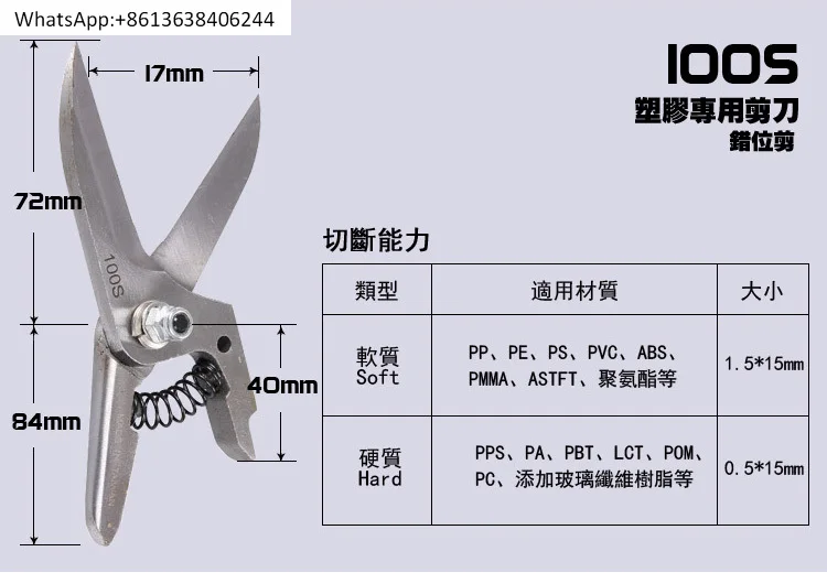 

5 pcs OPT AM-10 + 100S pneumatic scissors, accessories spring, special scissor piston for mask machine