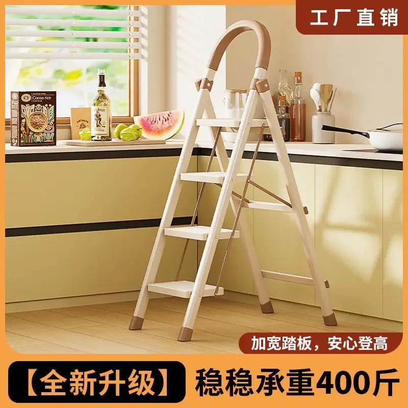 Multifunctional Folding Househol/d Ladder Telescopic Indoor Thickened Herringbone Portable Stairs with Drying Rack