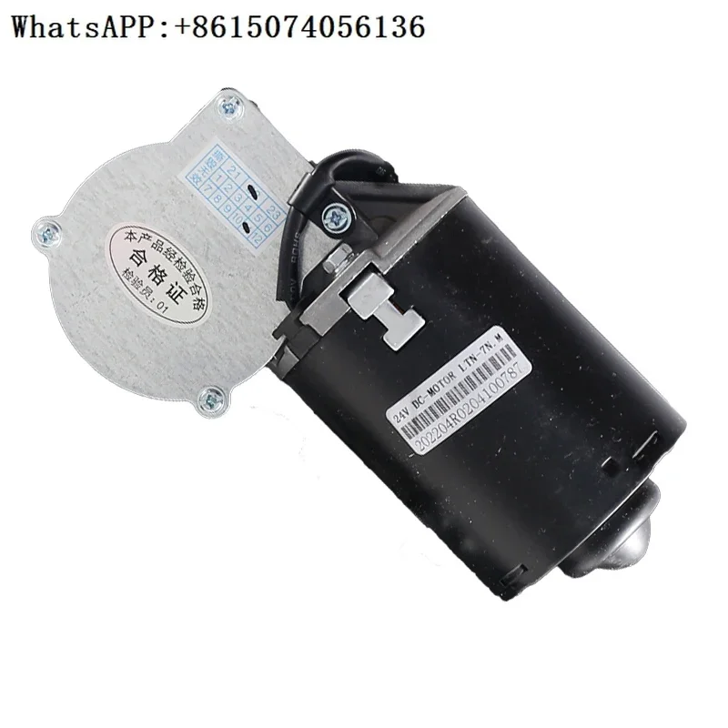 Universal DC24V Rol…