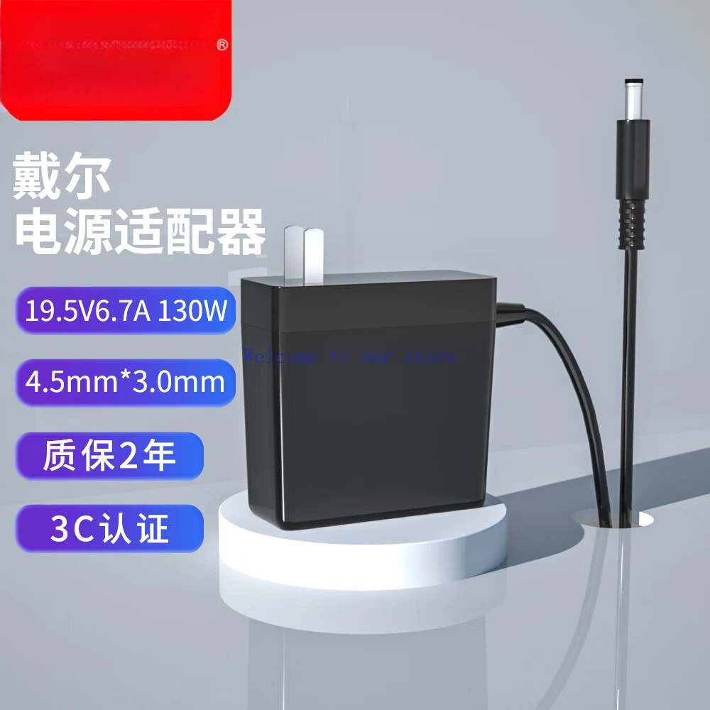 

Портативный адаптер питания для достижения Dell 19,5 В, 6,7 А, чехол для ноутбука 15P 7566 7567 130 Вт, зарядное устройство с большим ртом G3 G5 G7 G15