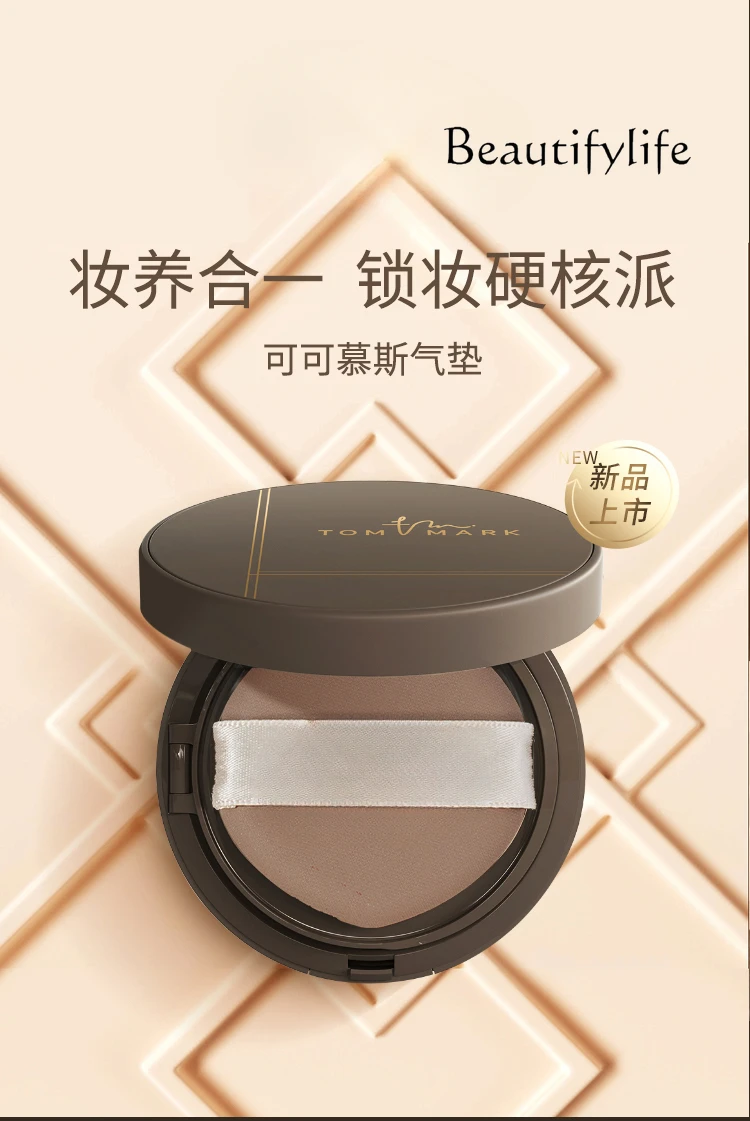 Light Luxury Delicate Air Cushion Concealer Moisturizing Oil Control White Designer Setting Loose Powder