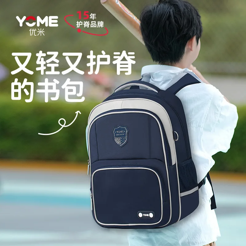 British Style Elementary School Backpack,Burden-Reducing Bookbag for Girls Boys,Classic Kids Daypack with Anti-Scoliosis Design