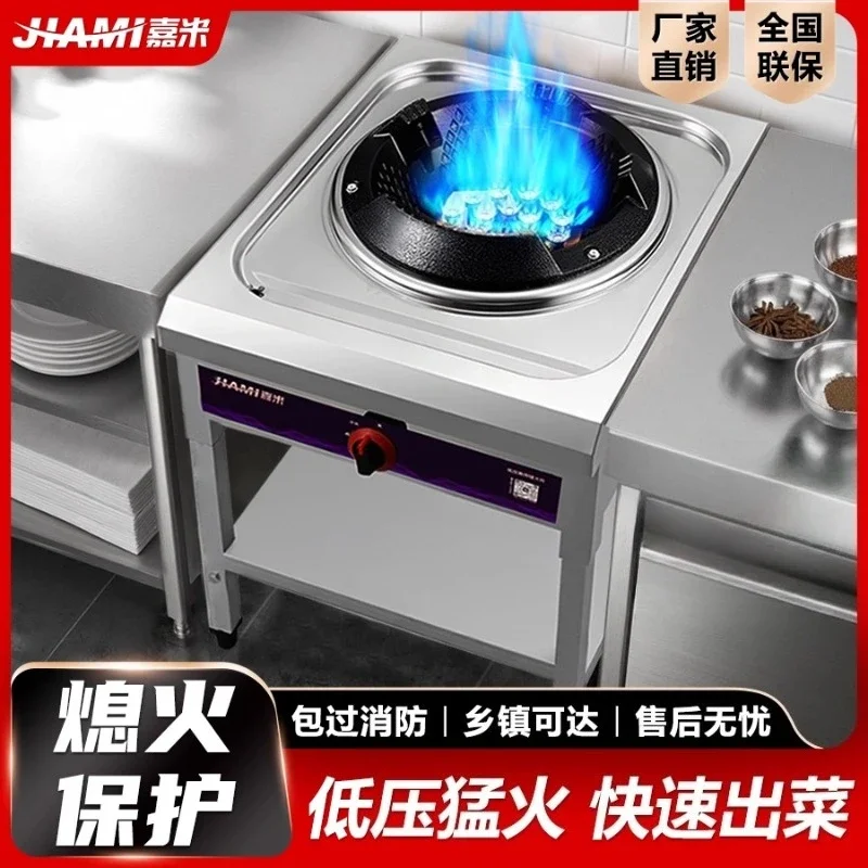 Jiami Commercial High Power Gas Stove Single Burner LPG Natural Gas for Home Use