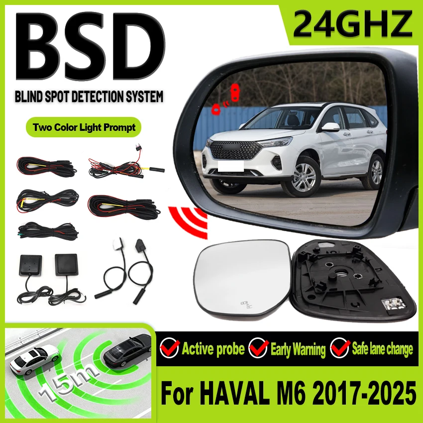 Blind Spot Monitoring For HAVAL M6 2017-2025 BSD BSA BSM Radar Detection System Microwave Sensor Assistant Driving Security