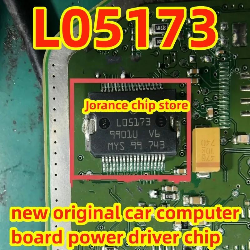 L05173 HSSOP36 New Original Car Engine Computer Board Power Driver Chip