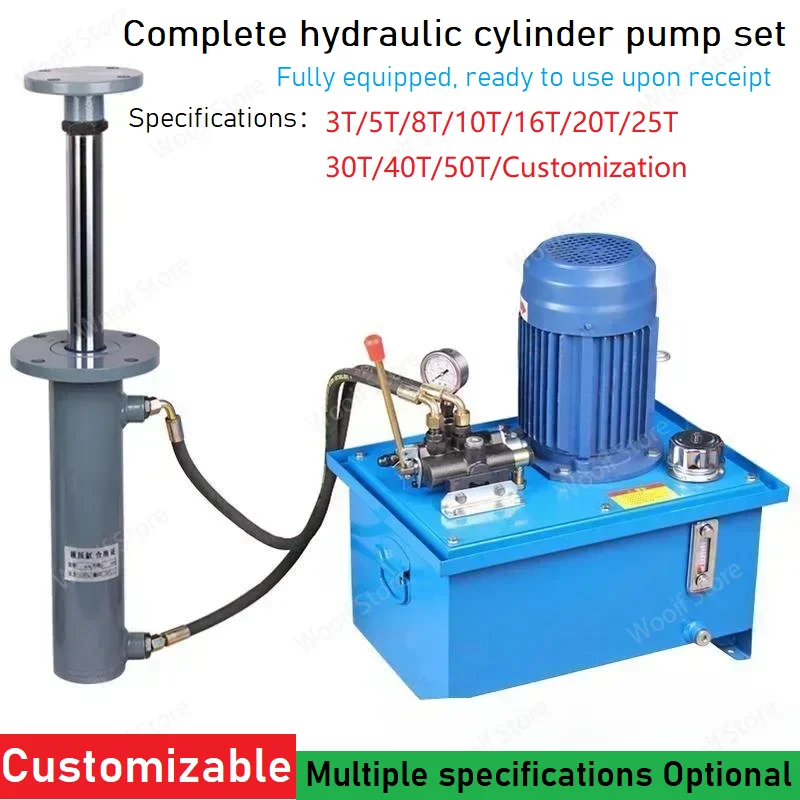 

Полный комплект электрической гидравлической станции 220 В, изготовленная на заказ насосная станция с гидравлическим цилиндром, электрическое оборудование управления, пресс-подборщик