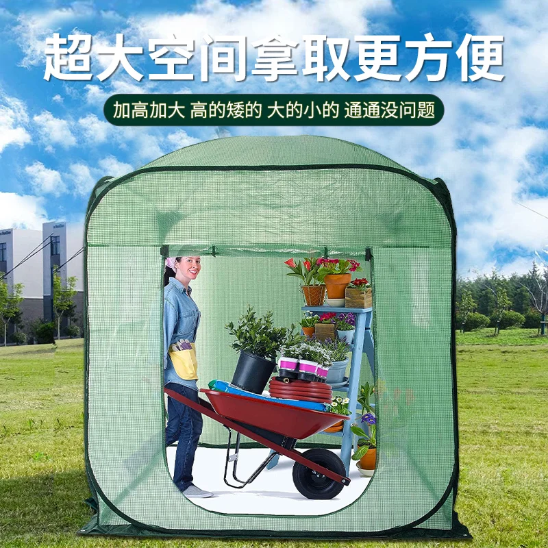 Plant insulation shed, flower shed, greenhouse, winter antifreeze flower cover, household greenhouse, winter flower house