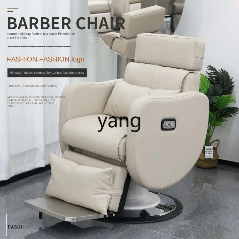 Yhl Chair Hairdressing Barber Shop Hair Salon Beauty Salon Special Head Treatment Can Be Put down Lifting Trimming Barber Seat