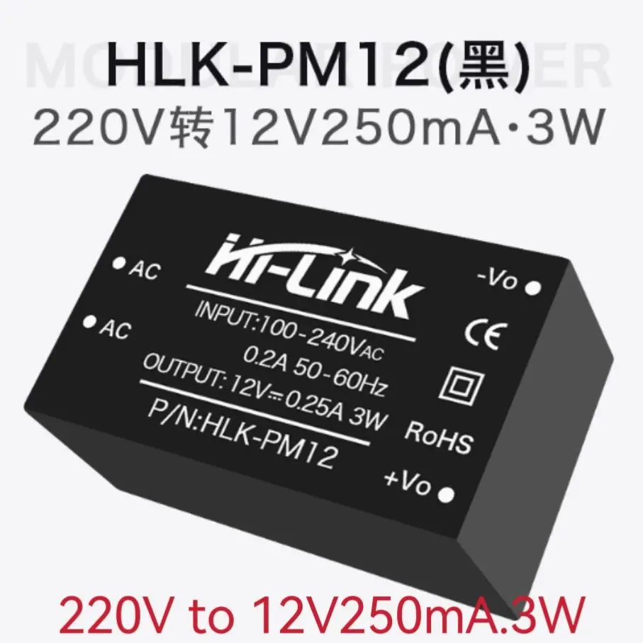 5 SZT./LOT HLK-PM01 Regulator Napięcia AC-DC Izolowany Moduł Zasilania Przełącznikowego 220V do 5V 3.3V 12V 24V 9V — zdjęcie produktu 4