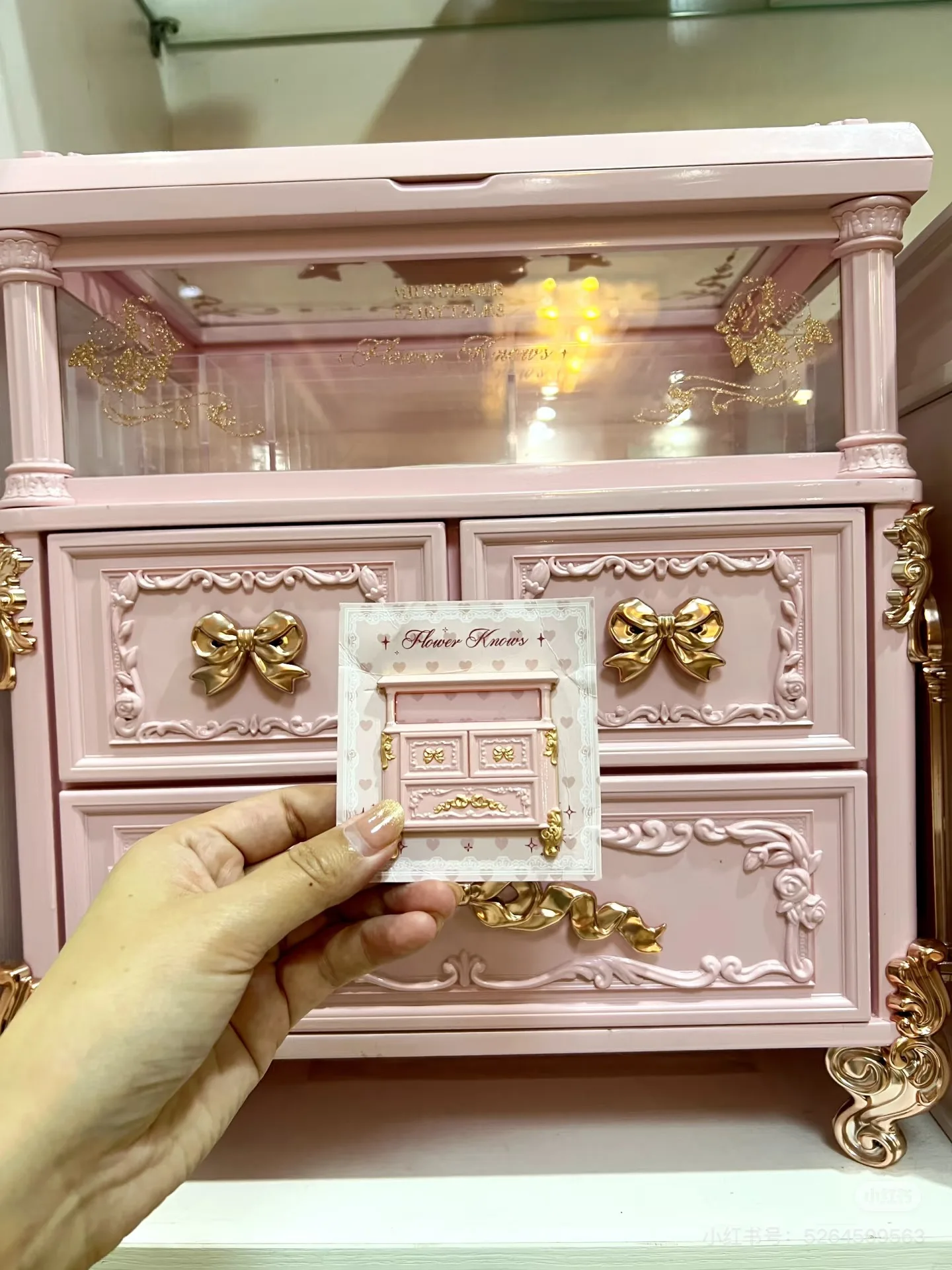 Flower Knows Fefrigerador pegatina magnética lindo maquillaje periférico mágico pegatina