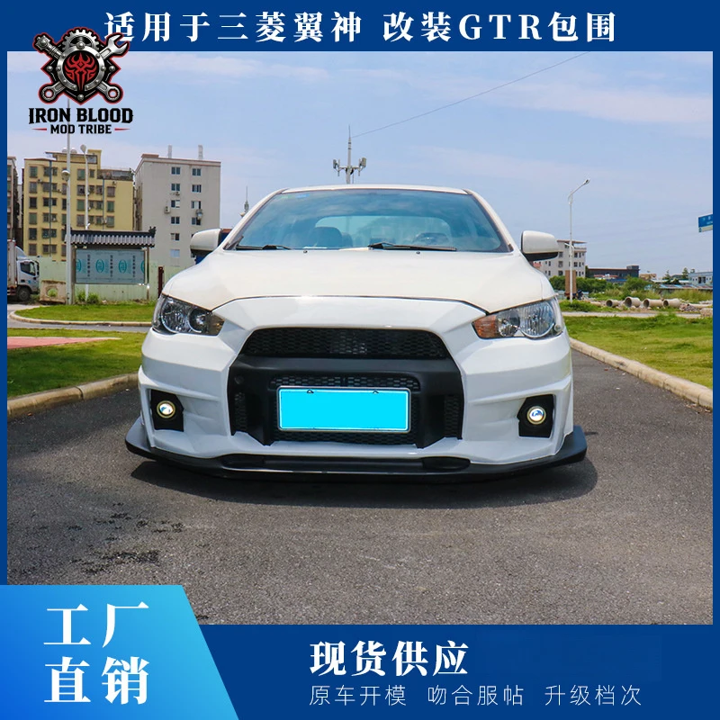 Suitable for Mitsubishi GTR skirts, spoilers, side skirt trim exterior modification parts, Lancer modifi view 3