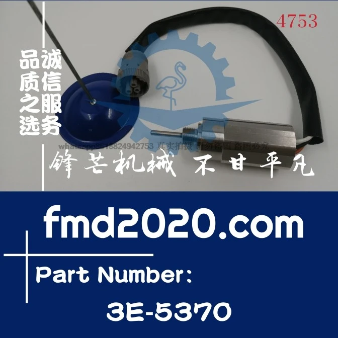 Off-the-shelf engine sensor 3E5370, 3E-5370 excavator loader accessories
