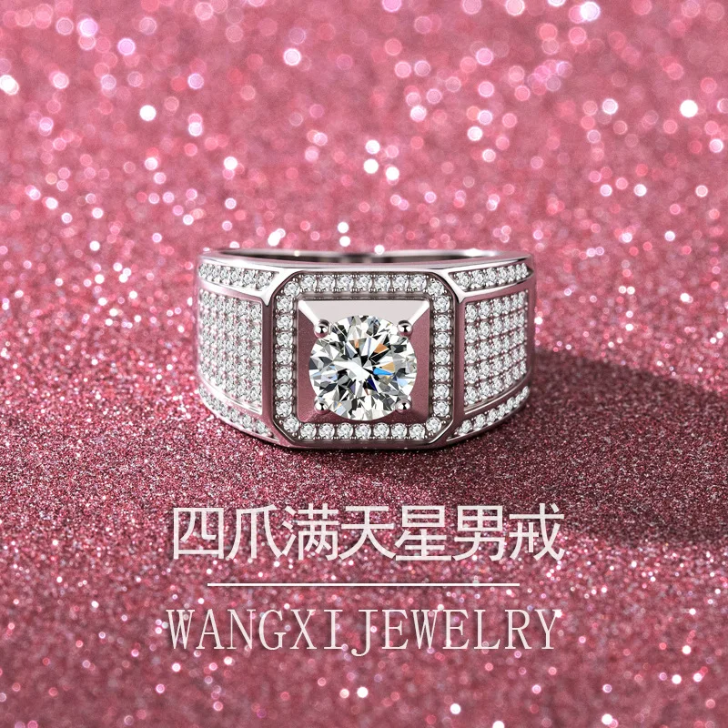 Grand Banquet Four Claw Starry Ring For Men 1 Carat, Moissanite PT950 Platinum Formal Occasion Jewelry