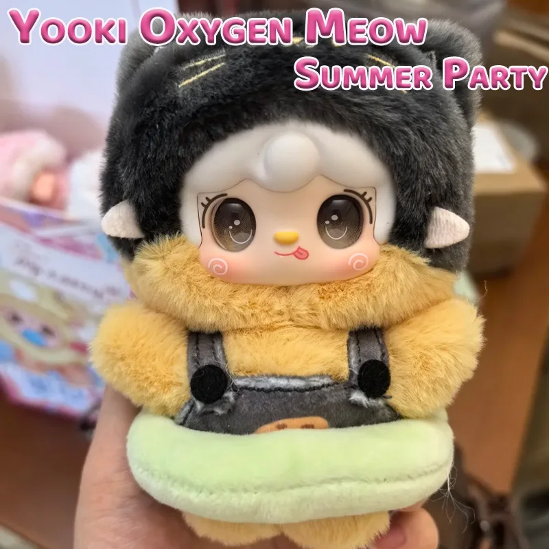 

Yooki Oxygen Meow Summer Party Series Blind Box Plush Doll Bag Small Pendant Desktop Decoration Handmade Gift Girl Birthday Gift