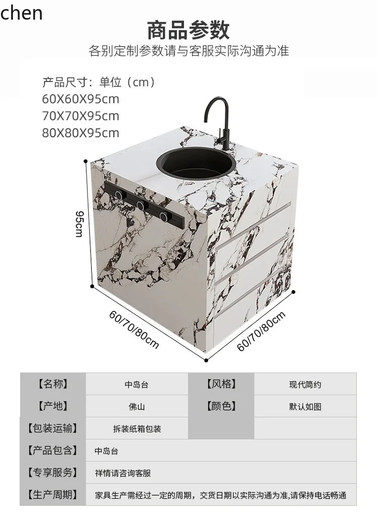 CZ Rock Board Island Simple Smart Dining Island Integrated Open Kitchen Xiaohongshu Recommended