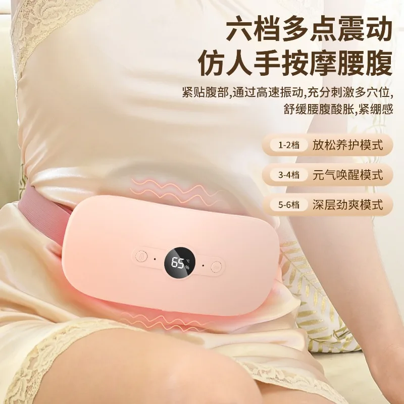 Thin Rechargeable Warm Abdominal Belt, Heating Vibration Massage Wrap for Household Daily Body Comfort Care