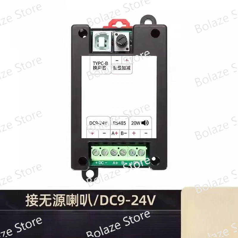 

Модуль промышленного управления, внешний динамик, крепление на направляющую, аксессуары для модуля MP3-плеера