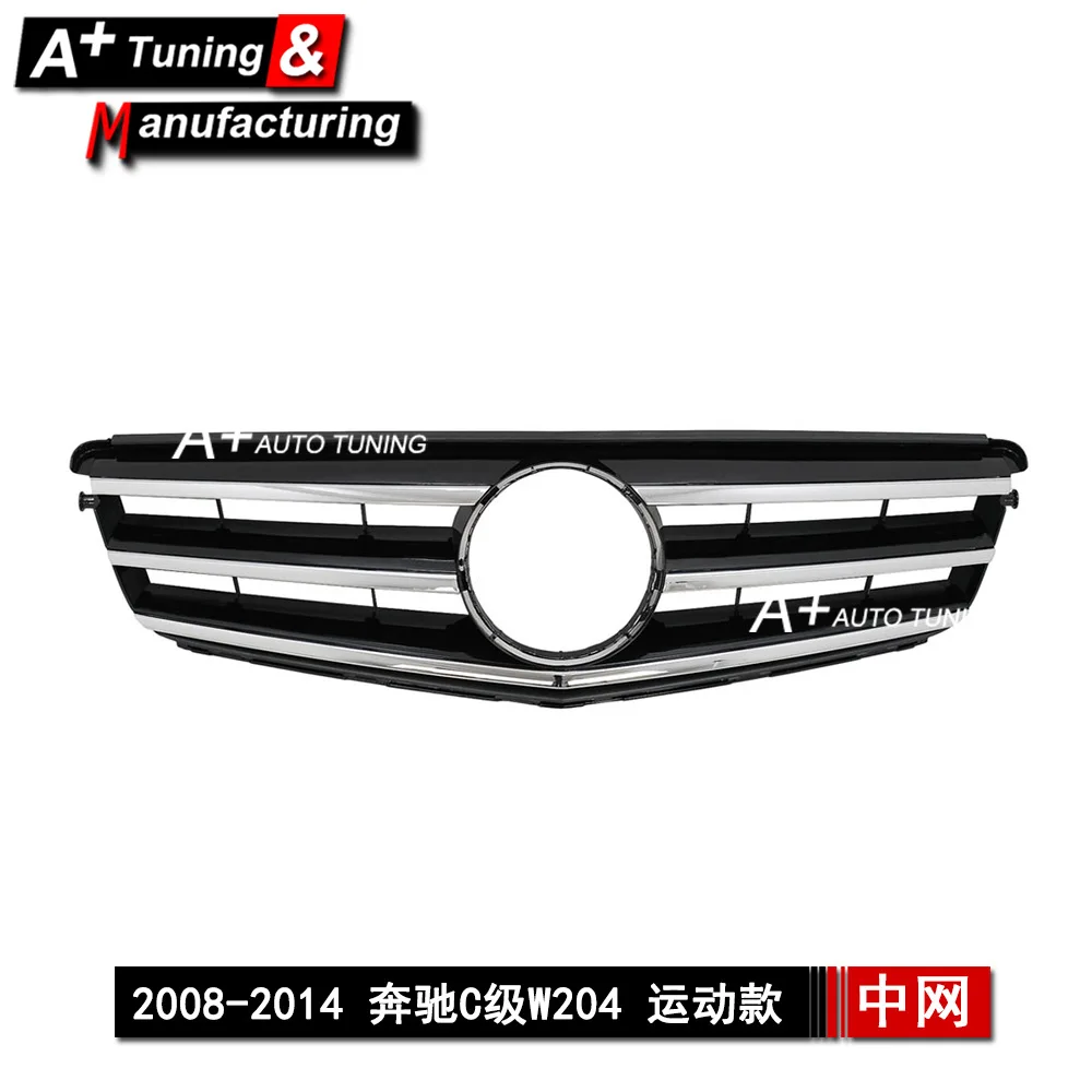 

Подходит для Mercedes-Benz C-Class W204 2008-2014, обновленная спортивная черная модифицированная китайская сеть C230 C250